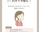 学生生活の辛さ、具体的なサポート組み立てます 元ダメ学生社会福祉士歴18年。生きやすいライフプランを貴方へ イメージ2