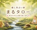 盲目ですが視えるのです!あなたの未来を覚醒させます 迷いだらけの今から、あなた本来の最強の未来へ軌道修正します イメージ2