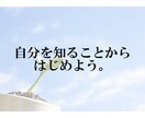 顔相診断（特典付き）あなたが何タイプか、分かります 人の顔は３タイプ！自分の顔相タイプを知らないとホント損です！ イメージ10