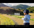 ミスチル『GIFT』MV風生い立ち映像を作ります ミスチルの名曲と共に新郎新婦の人生と出会いをお洒落に演出 イメージ7