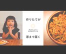 バナー・サムネイル・商品画像を作成します 修正無制限！広告代理店勤務経験ありのデザイナーが制作します イメージ6