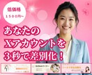 プロが作る！女性集客の大人可愛いXバナー作成します 修正無制限！シンプルなデザインでサロンの集客を成功に導きます イメージ1