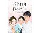 リアルすぎない明るい似顔絵イラスト描きます 結婚記念日やSNSアイコン、ウェルカムボードに♩ イメージ1