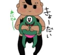 デフォルメちびキャラアイコン描きます ちんまり可愛いキャラのアイコンを制作致します イメージ3