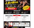丁寧で成約率を意識したLPをデザイン制作します 集客と成約率を意識したLPをご提案します イメージ4