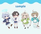 商用OK！透明感あるかわいいミニキャラ描きます アイコン・配信・グッズ用など様々な場面でお使いできます！ イメージ5
