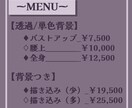 魅力を引き出すキャラクターイラスト描きます 商用利用◎｜ご予算相談◎｜選べる絵柄2種 イメージ2