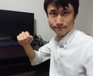 IT相談！膨大な業務/PC作業を効率的にしますます 不要な残業をなくすため、実践で役立つスキルをお伝えします！ イメージ2