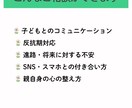 4児の母・助産師が中学生の子育て悩みに答えまます 反抗期の子どもとの関係、心の距離に悩むあなたへサポートします イメージ6