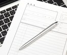 病歴就労申立書の作成についてのご相談に応じます 障害基礎年金(主に精神)を申請したい方の相談対応、助言、添削 イメージ1