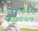 気楽に話そ〜❗️関西弁の占い師がじっくり聞きます 1分だけでもOK☺️ちょっと話して気分転換！スッキリしよう〜 イメージ5