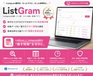 インスタ営業リスト収集ツールを納品します 業種とエリアを指定するだけでインスタ営業リストを自動作成 イメージ1