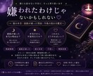 既読無視・連絡が減った理由を丁寧に読み解きます 「嫌われたのかな」そんな不安を一人で抱え込んでいませんか？ イメージ1