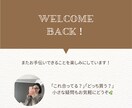 リピーター様専用！美容専属アドバイザーになります 【1週間相談し放題】メイクの復習・コスメ選びをプロが伴走 イメージ3