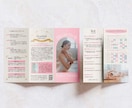 必要な情報だけを美しく、伝わる形にデザインします チラシ / パンフレット / メニュー表など イメージ6