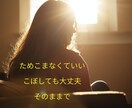 溜め込まなくて大丈夫⭐気楽に愚痴✡雑談ききます なんとなく、聞いてほしい日に/気楽に話して、置いていける イメージ3
