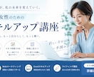 魅力を伝える「バナー」を制作します Canvaで「伝えたいをカタチに」魅力あるデザインをご提案 イメージ8