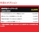カラーミーの有料テンプレートを仕上げます 買ったテンプレートが空っぽのまま、になっていませんか イメージ3