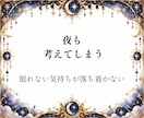 別れ・破局など心を刺す衝撃語を言われた人。清めます 占い依存｜占いジプシー｜引き寄せ｜ヒーリング｜スピリチュアル イメージ3