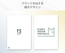 世界観を伝え、伝わる冊子デザインを制作します ブランドの魅力を丁寧に伝える冊子デザイン イメージ2