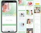 低価格でも目を引くファーストビューでLP制作します 集客とデザインの両方を意識したLP制作 イメージ4