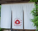 デザイナーが看板・のぼり・幕デザインします ☆彡ロゴの雰囲気に合った看板・のぼり・幕制作しませんか？ イメージ6