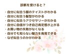 あなたの魅力徹底解説します なぜ似合うのかがわかる！コーディネート例や髪型のご提案 イメージ2