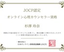 30代必見！あなたのライフプランを一緒に考えます 今後の人生を見つめ直したい方へ イメージ5