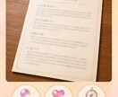 今すぐ鑑定　運命の人出会い本格タロット鑑定します 魂が求める最高のパートナー。 宇宙が導く出会いをあなたへ。 イメージ2