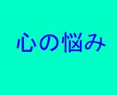 看護師・相談職　5分でもお聞きします あなたの気持ちのもやもや、専門職がアドバイスします。 イメージ4