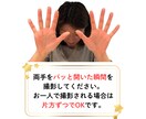 女性限定＊指と心で読み解く、恋の流れをお伝えします 恋をほどいて、わたしを結ぶ。──恋眉式・恋愛オラクル鑑定 イメージ6