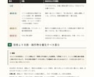 職業心理学とAIであなたの適職を診断します 職業興味理論に基づいた自己分析から導き出す自身の適職 イメージ3