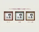 おしゃれでかわいい手書きの命名書を作成します フォト書(SHO)命名 立体タイプ Sサイズ（送料込） イメージ4