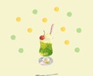 イラスト描きます 手描きタッチのほっこりイラストです。 イメージ7