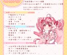 動くイラストアニメを制作します キラキラなイラストをお求めの方へ イメージ2
