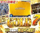 ガチャ・トレカ用サムネ制作します クリック率UP！思わず回したくなるサムネ制作 イメージ4