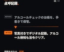 現場あがりのIT屋が業務をアプリ化します 紙・Excelの手作業、スマホ1つで自動化します イメージ4