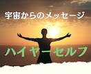 心が軽くなるチャネリングメッセージを送り致します 悩みや不安に⭐️霊視・チャネリングで優しいヒントを届けます イメージ6