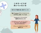 30日間・X トレンドアフィリエイト教えます 30日間、質問し放題！初心者さんの0→１達成お手伝いします イメージ3