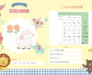 ココナラ限定価格】子供の本質を視ます 的中率ナンバーワンの【四柱推命】です イメージ1
