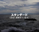 お客様が撮影した映像を映画風に編集します お客様が撮影した映像が提案次第でシネマティック風に大変身！ イメージ5