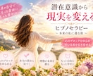 ヒプノセラピーのセッションで年齢退行療法をします 忘れていた心の声に耳を傾け、自分自身と向き合う時間 イメージ4
