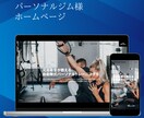 studioで幸せを届けるHP・LPを制作します はじめての方大歓迎！アフターサポート付き イメージ8