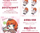 おだんご×制服ちびキャラ描きます 春らしいちびキャラのテンプレイラストです! イメージ2