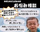 今までと違う⭐️人生思い通りなあなたにしてみせます あなたの良い所❤️沢山褒めて❤️自己肯定感UPのお手伝い✨ イメージ3