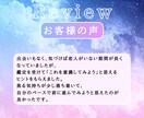 この人は運命？ソウルメイト恋愛鑑定します 迷いが消えて前に進める恋愛鑑定 イメージ3