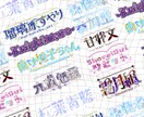 らしさ溢れるきゅるきゅるお名前ロゴ作ります 衣装やモチーフをあしらい、あなたらしさを叶えるロゴ制作 イメージ6