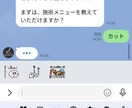 LINE チャットBot を制作代行いたします 初めてでも安心。LINE予約Botをゼロから構築します イメージ2