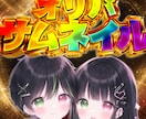 ギラ感のあるサムネでオリパを魅力的に伝えます 継続依頼あり！即レスで対応させていただきます！ イメージ1