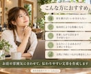 美容室・サロンのSNS投稿文を作成します 美容師24年の経験で伝わる投稿文を作ります イメージ3